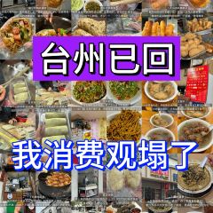 邢记炸鸡店 User Photo