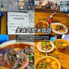 Meiweirouhuimi Restaurant User Photo