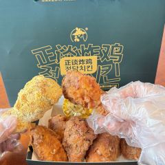 JUNG DAM CHICKEN User Photo