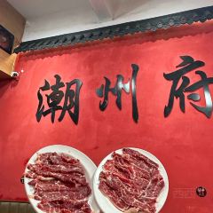 官塘荣兴陈记牛肉火锅 User Photo