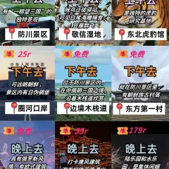 大朴家烤肉(公新店) User Photo