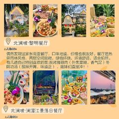 缅花小吃(白象湖店) User Photo