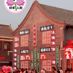 Happy Lamb Hot Pot User Photo