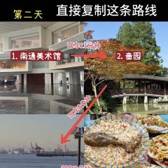 ZHUA FAN YU JIAN NANG KEN ROU User Photo