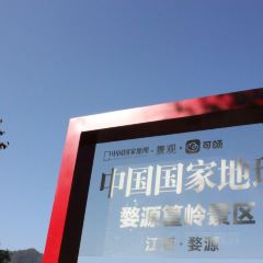 葉囍旺砂鍋（金龍崗總店）張用戶圖片