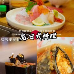 KAMII SUSHI RESTAURANT User Photo