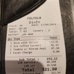 Felfela User Photo