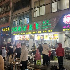 MA SAI SHAO KAO YUAN ảnh của người dùng