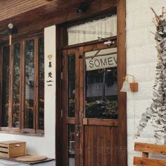 某處咖啡張用戶圖片