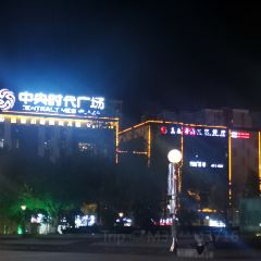 符缸老坛子酸菜竹笋鸡(中央时代广场店) User Photo
