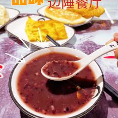 品味边陲餐厅 User Photo