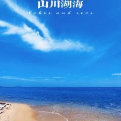 荣成味道 User Photo