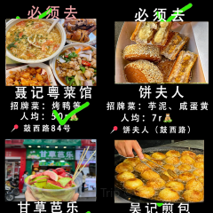 廖记廖家小馆水煮鸭胫农家菜(井大店) User Photo