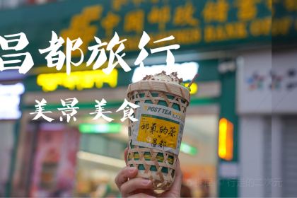 玛杰崩日藏餐厅