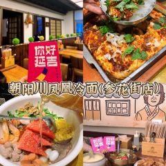 隐秘酒馆·延吉夜夜火爆的酒馆(延边大学店) User Photo
