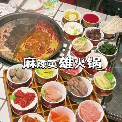 麻辣英雄重慶老火鍋(江北店)張用戶圖片