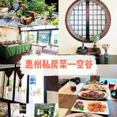 空谷張用戶圖片