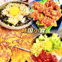 韓國小食店張用戶圖片