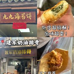 特色铁板烧(陶王店) User Photo