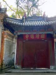 國清寺