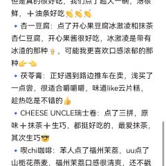 Maojichaoshanhaixianshaguozhou (zong) User Photo