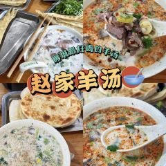 沙镇杨家呱嗒总店 User Photo
