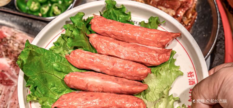 酒拾烤肉(解放路店)