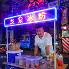 云南过桥米线(十八米街店) 여행 사진