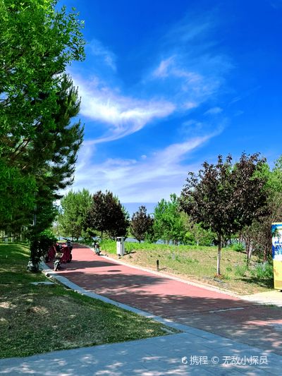 Yudai River Park