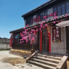 Wufangzhai (shendang) User Photo