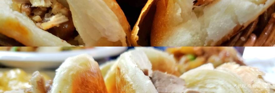 城南对夹(众联广场店)