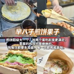 福申糖水铺(万象汇店) User Photo