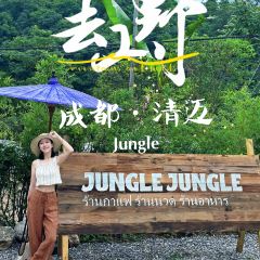 溪谷咖啡 User Photo