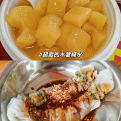 WU XING LUO LUO SI FEN User Photo