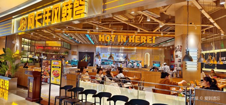 阿卡AK·Lab洋风韩餐(万象城店)