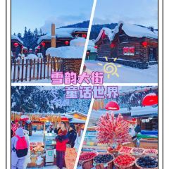 Mu Dan Jiang Xia Wei Yi Guo Ji Da Jiu Dian·Shui Yin Ri Ben Liao Li User Photo