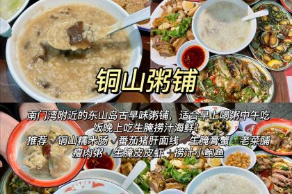 醉仙楼大排档(南门湾地标店)