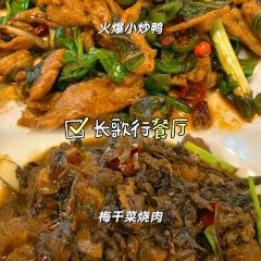 老太婆干挑面(苕溪路店) User Photo