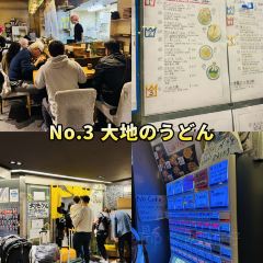 Taihoramen User Photo