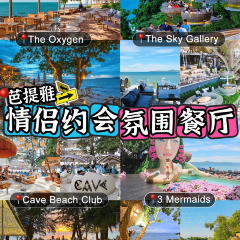 Cave Beach Club User Photo