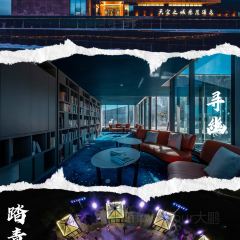 四姑娘山·天空之城悬崖酒店·云端餐厅 User Photo