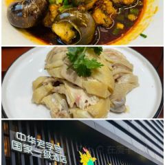 樑掌門老樑幹挑（鳳凰路店）張用戶圖片