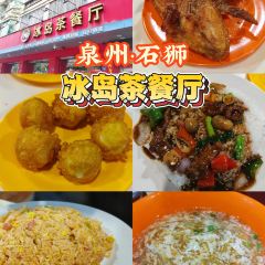 BING DAO CHA CAN TING JIN HUI DIAN User Photo