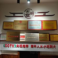 米山大食堂 User Photo