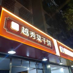 Pangdajiehuangzedoufumantou ảnh của người dùng