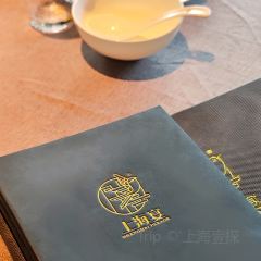 上海宴(白玉兰广场店) User Photo