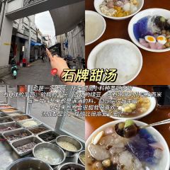 五一豆浆 User Photo