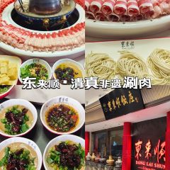 阿萨中东料理·清真(版筑翠园店) User Photo