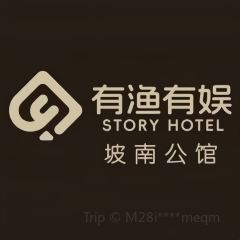 馋侯爷馄饨(坡南街店) User Photo