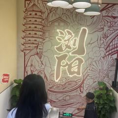 杯莫亭(思邈店)張用戶圖片